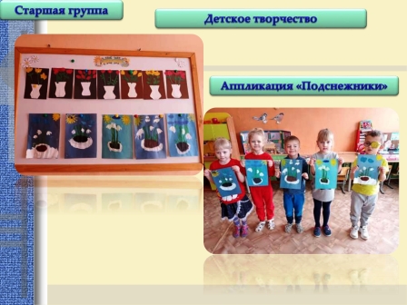 Отчет_13_марта_по17_марта_2023.__page-0004[4].jpg